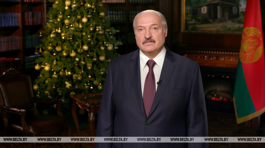 Лукашенко поздравил белорусов с Новым 2020 годом