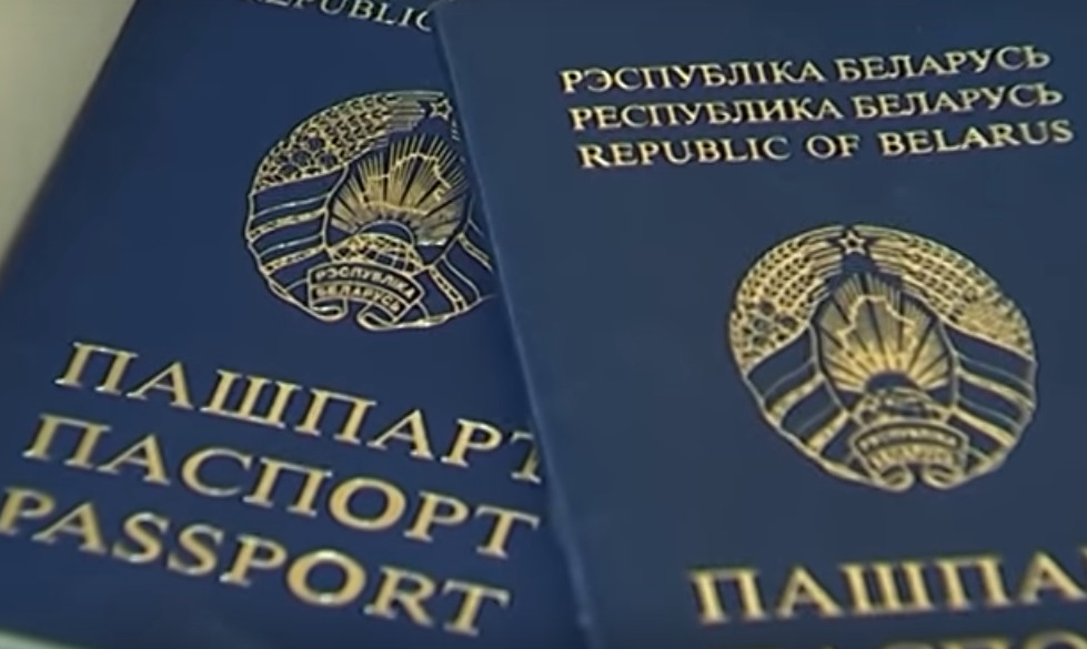 Восемь интересных фактов о белорусском паспорте, о которых вы, возможно, не знали