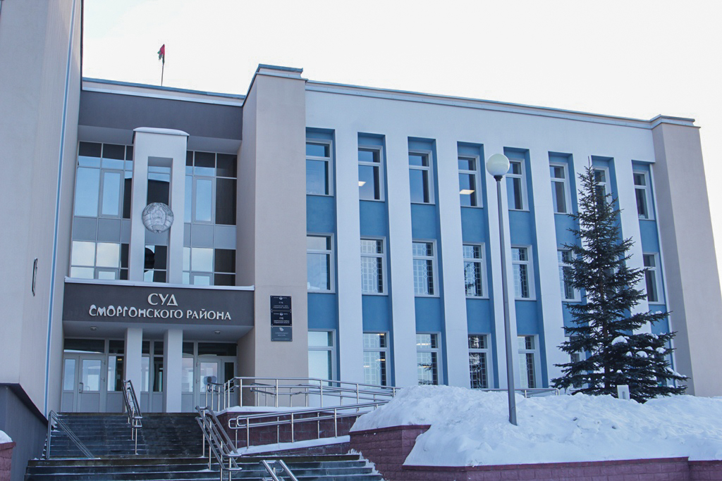 Подстрекательство к акту терроризма рассматривают в Сморгонском суде