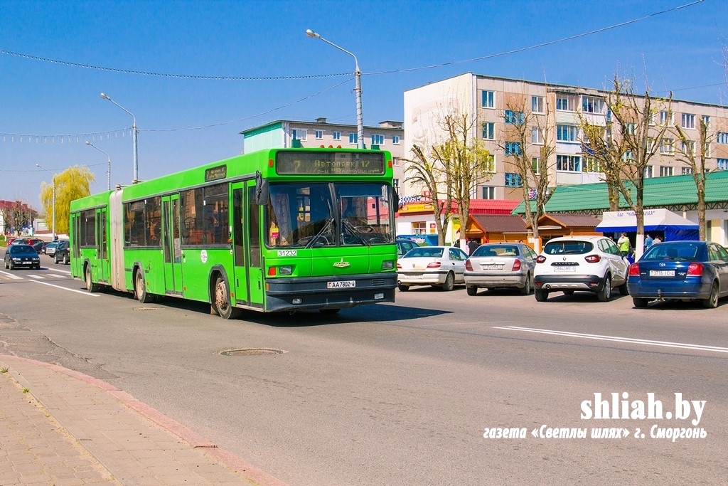 22 и 23 ноября в Сморгони изменится движение городского транспорта