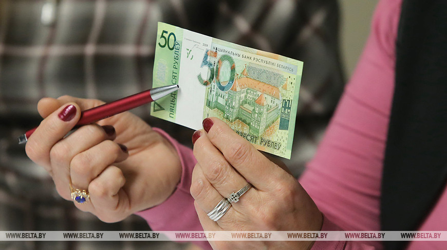 Обновленные банкноты Br20 и Br50 вводятся в обращение с 23 марта