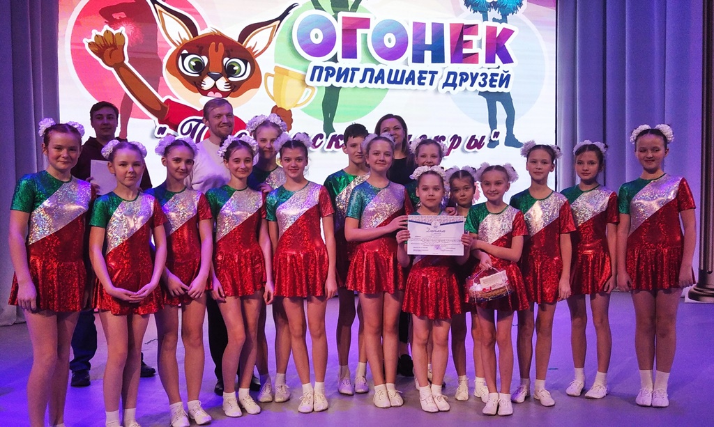 Команда  «Страна друзей» СШ № 5 заняла 2 место  на областном фестивале-конкурсе «Огонёк приглашает друзей»