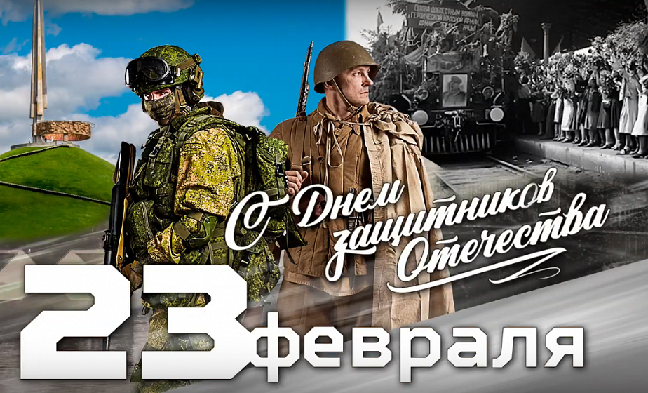 Онлайн трансляция областного праздника, посвященного Дню защитников Отечества и Вооруженных Сил Республики Беларусь