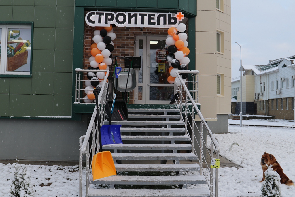 В Сморгони открылся магазин  «Строитель+»