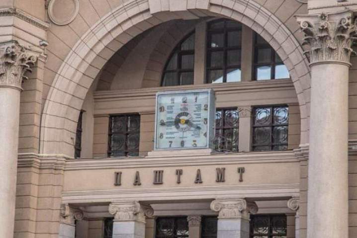 «Белпочта» проведет акцию ко Дню народного единства «Белпочта» проведет акцию ко Дню народного единства