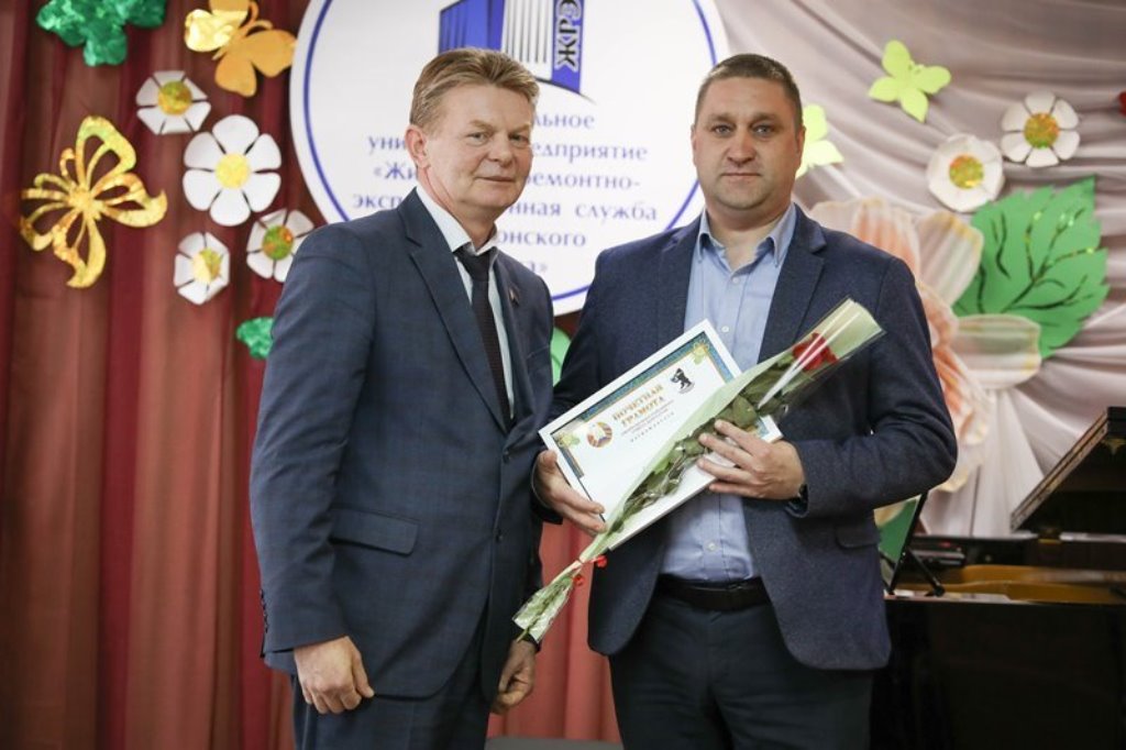 В преддверии профессионального праздника работники КУП "ЖРЭС Сморгонского района" принимали поздравления