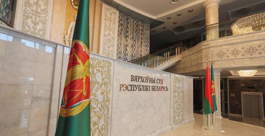 Верховный суд назвал причины расторжения брака в Беларуси