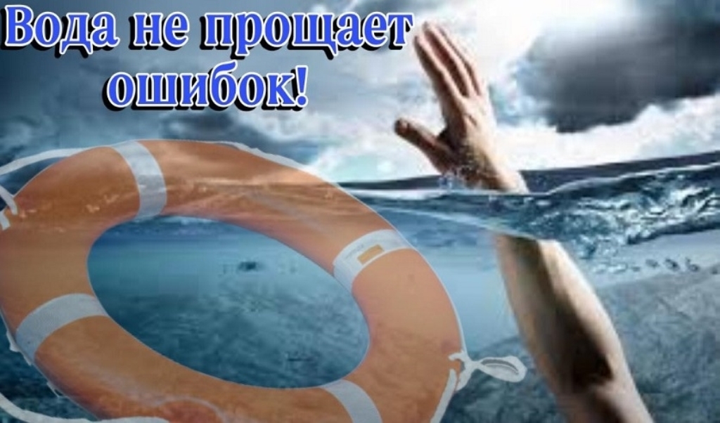 В Беларуси в минувшие выходные на воде погибли 10 человек