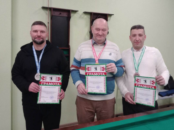 В Сморгони определили победители районных соревнований по бильярду В Сморгони определили победители районных соревнований по бильярду