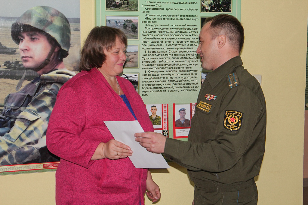В Сморгонском военкомате вручили благодарности матерям