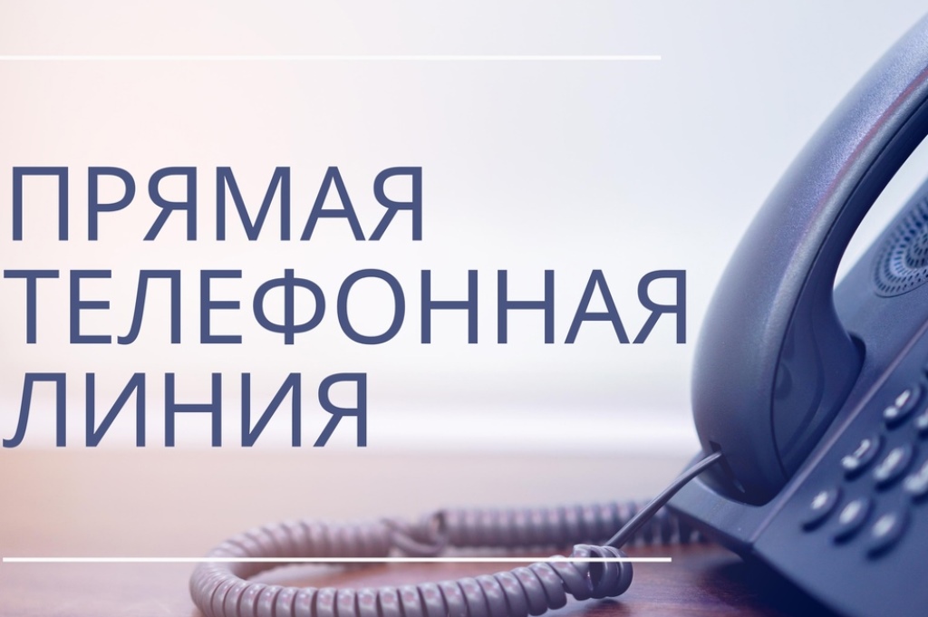  31 января с 11.00 до 12.00  в Гродненской региональной таможне пройдет прямая телефонная линия