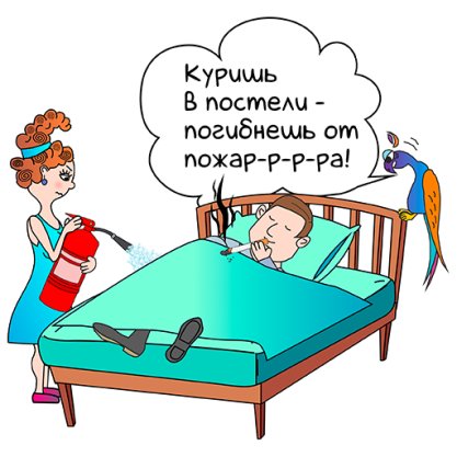 Правила, которые необходимо соблюдать! Правила, которые необходимо соблюдать!