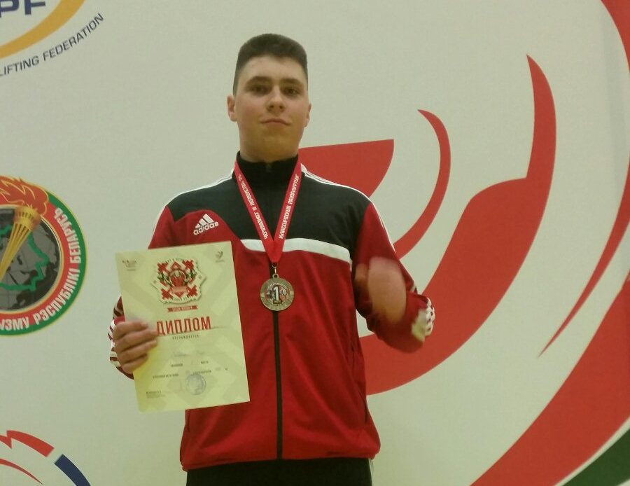 Егор Садовский из Сморгони стал чемпионом Беларуси по классическому пауэрлифтингу (+ВИДЕО)