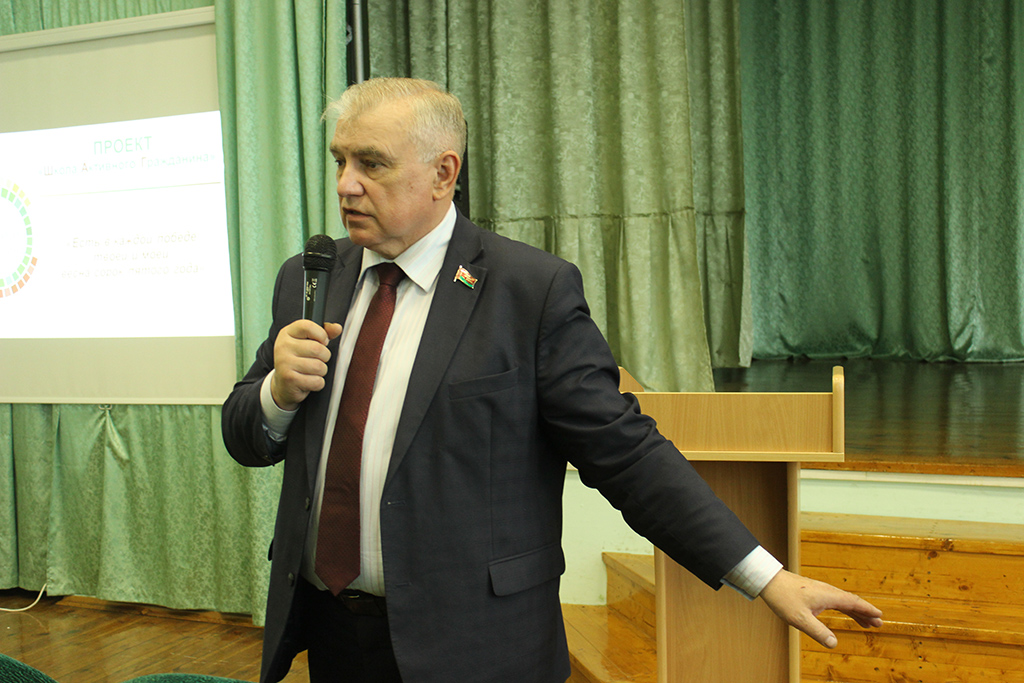 Депутат Палаты представителей посетил Осиновщизну и выступил перед гимназистами