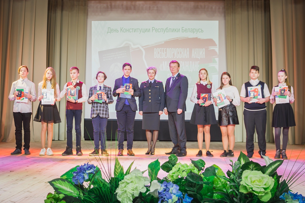 В Сморгони во время празднования Дня Конституции молодёжи вручили их первые паспорта и членские билеты БРСМ (+ВИДЕО)