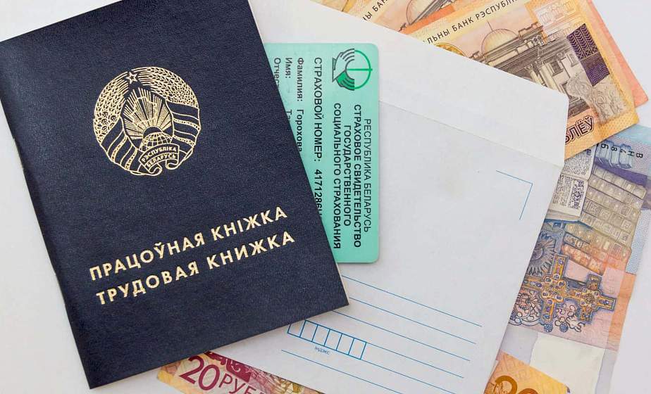 В Минтруда рассказали, от чего зависит размер будущей пенсии В Минтруда рассказали, от чего зависит размер будущей пенсии