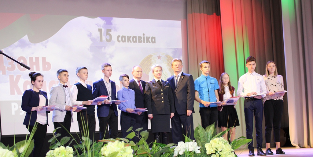 Ко Дню Конституции Республики Беларусь
