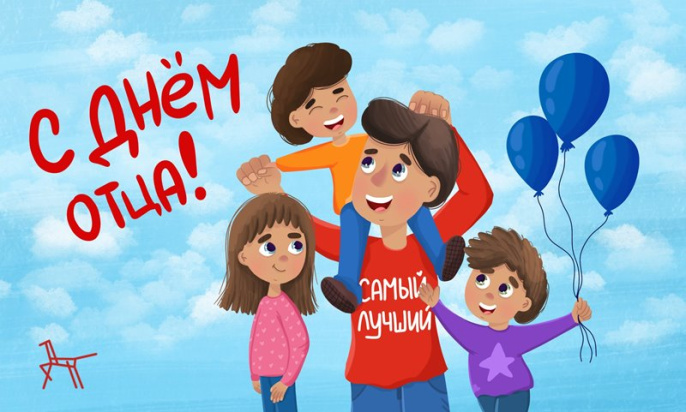 21 кастрычніка – Дзень бацькі 21 кастрычніка – Дзень бацькі