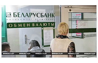 Беларусбанк не планирует взимать комиссию при покупке валюты