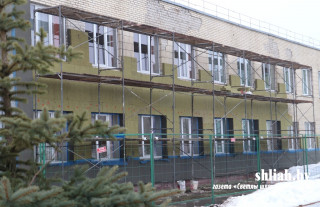 In Secondary School No. 5 They Began to Modernize the Facade