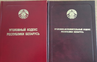 Основной закон и обсуждаемые изменения в образовании в новинках книг ПЦПИ Сморгонской районной библиотеки