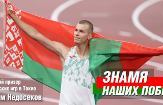 Бронзовый призёр Олимпийских игр Максим Недосеков