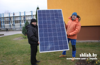 Solar Panel for the Gymnasium