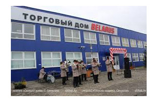4 лістапада на базе “Смаргоньтрактарасэрвіса” адбылося ўрачыстае адкрыццё фірменнага магазіна – філіяла ААТ “МТЗ” “Гандлёвы дом BELARUS”.