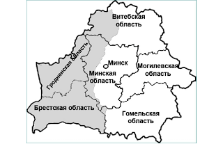 День воссоединения Восточной и Западной Белоруссии: как это было