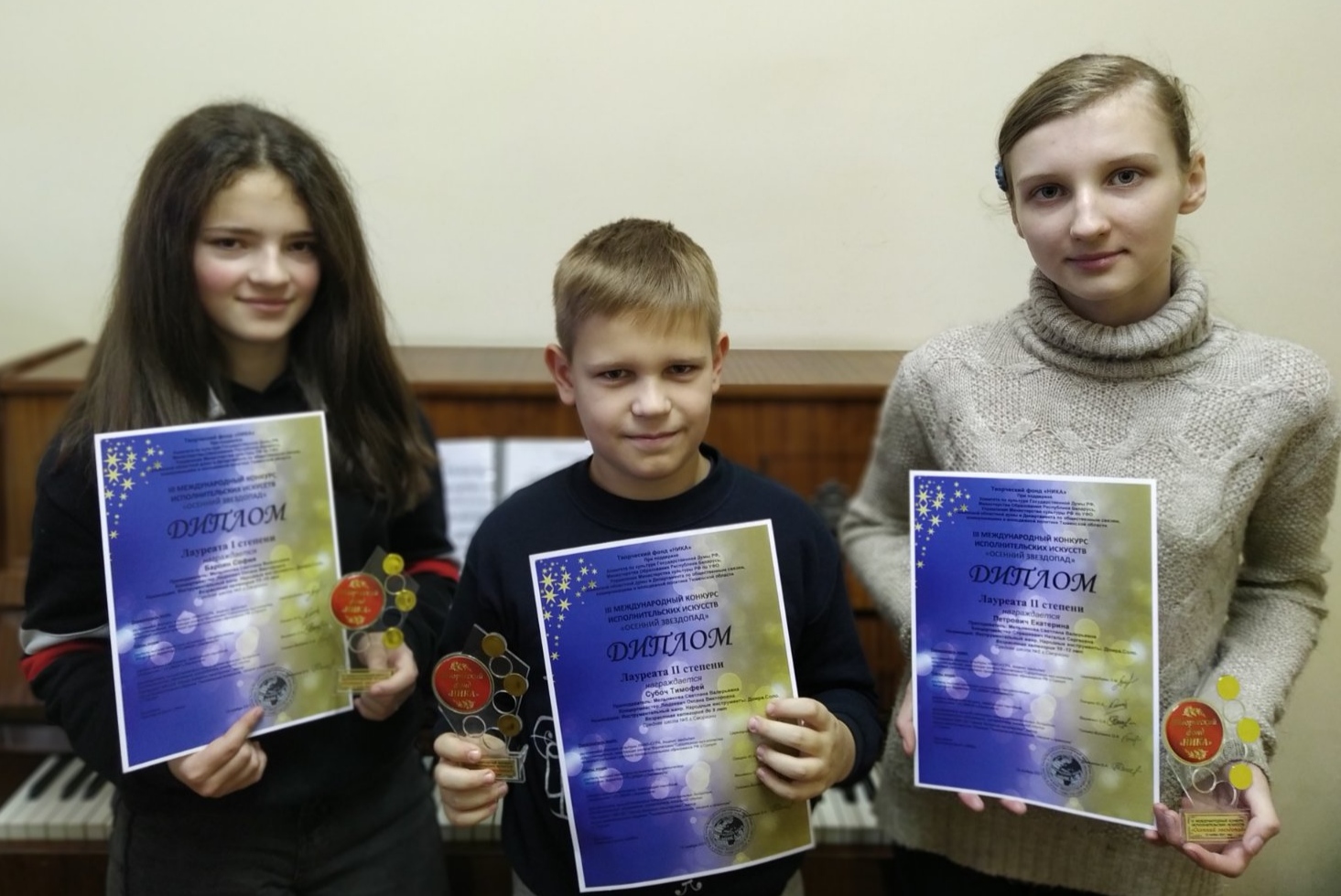 Юные музыканты СШ №5 успешно выступили на музыкальных конкурсах