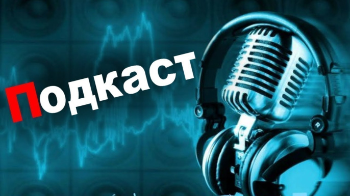 Родительский контроль и безопасность детей на дорогах