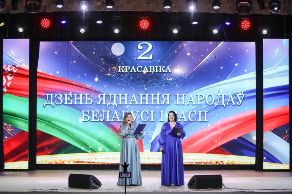 День единения народов Беларуси и России в Сморгони отметили праздничным концертом