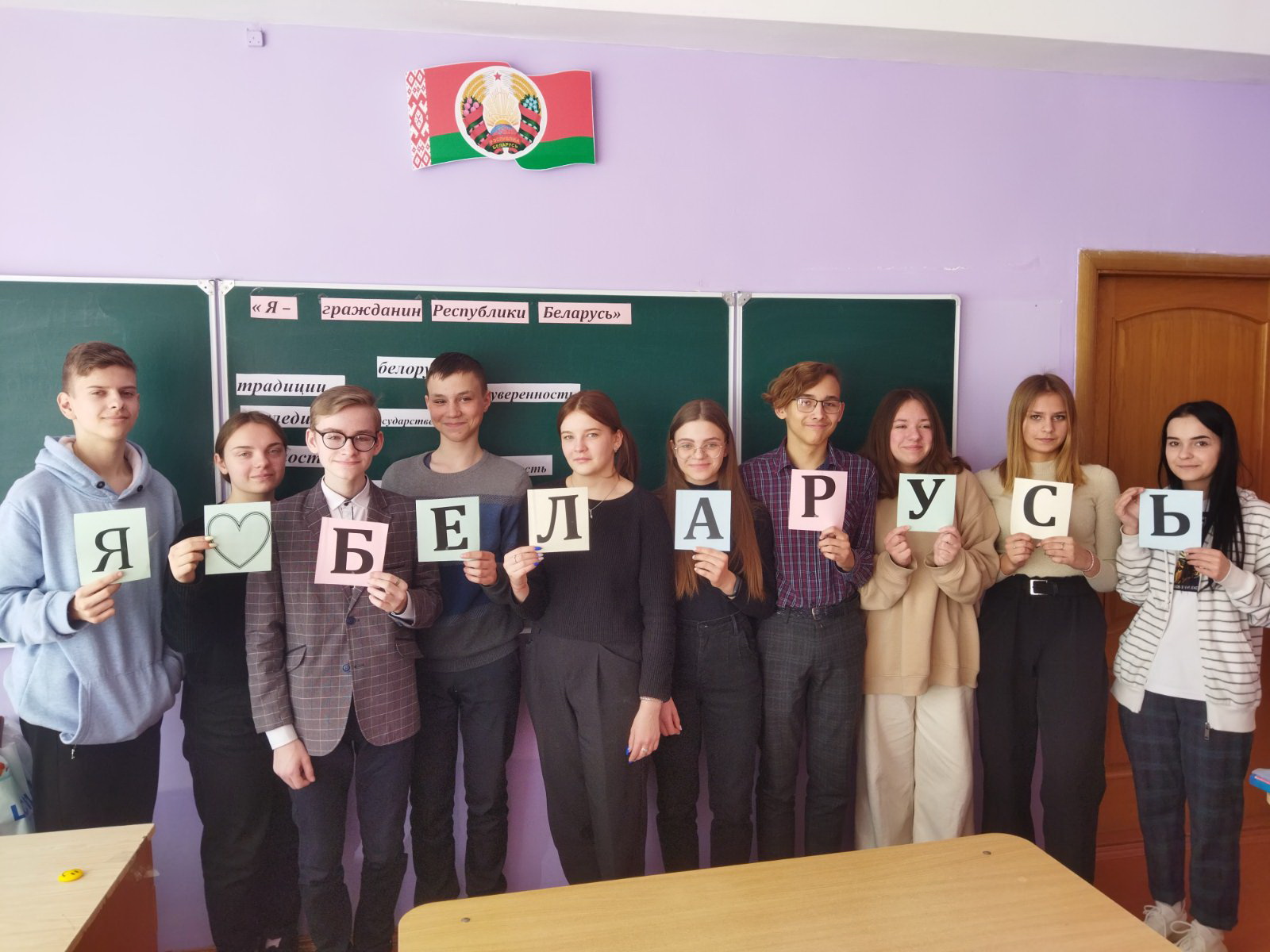 «Я – гражданин Республики Беларусь» - под таким названием прошла квест-игра в СШ №5 
