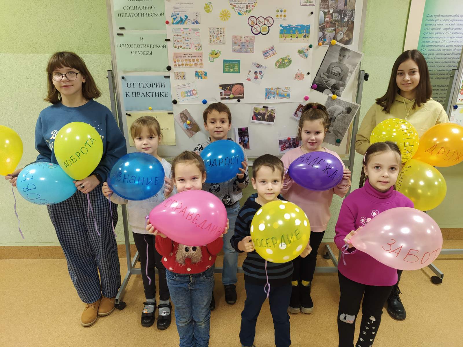 Неделя социально-педагогической и психологической службы  прошла в первой школе Сморгони