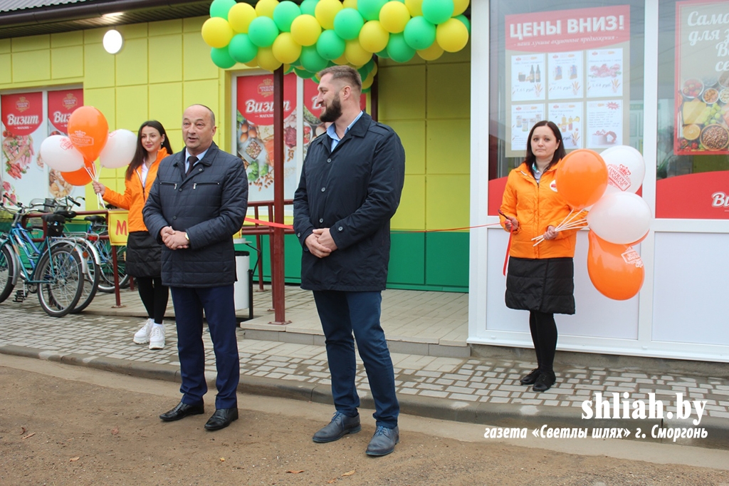 Магазин "Визит" открылся в Сморгони