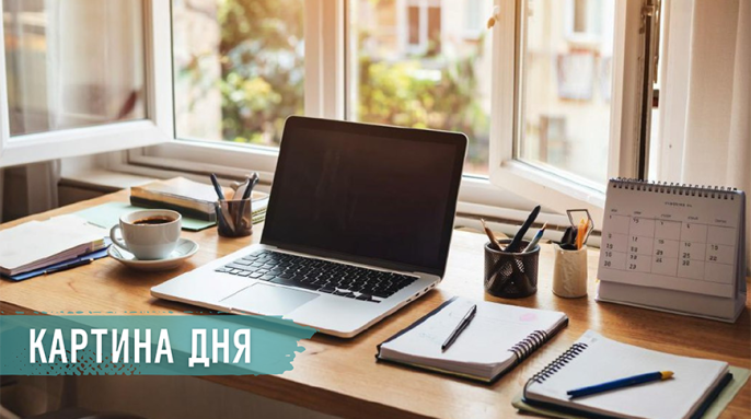 Главные новости за 11 июля