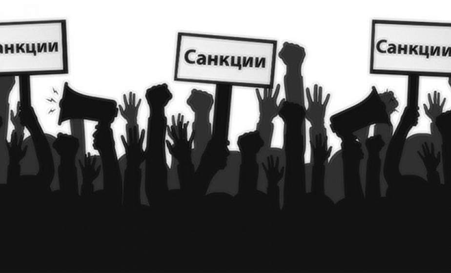 Уголовная ответственность за призывы к санкциям — вынужденная мера адекватного реагирования на ситуацию