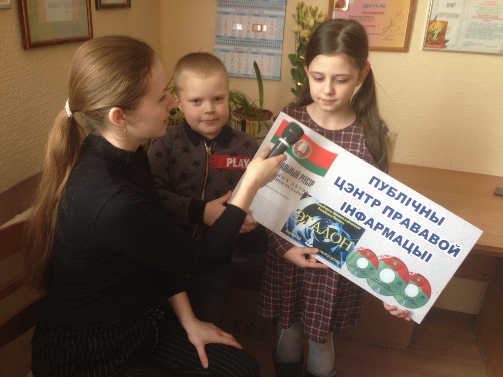 Я ребёнок, я имею право!