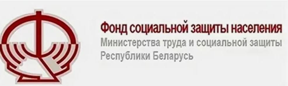 Изменения в представлении документов персонифицированного учета