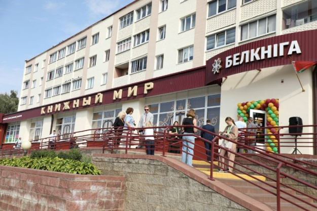 В День письменности в Лиде открыли обновленный магазин "Белкнига" 