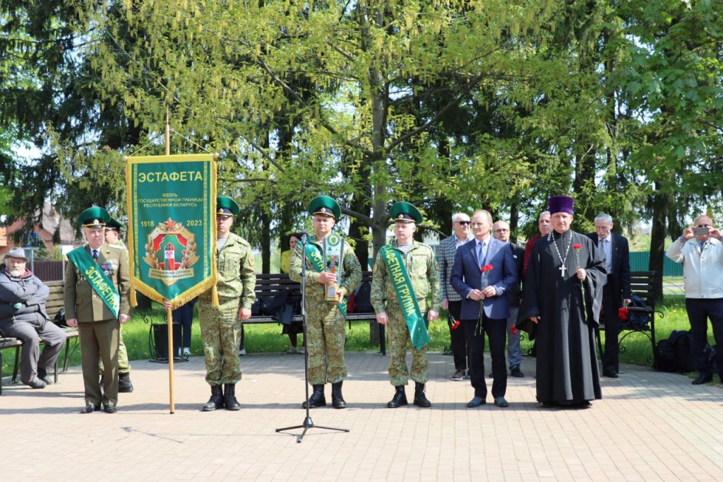Сморгонские пограничники встретили Эстафету в честь 105-й годовщины образования пограничной службы
