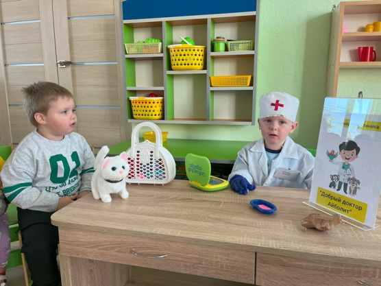 Айболит в детском саду