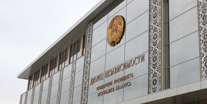 Александр Лукашенко принял кадровые решения, касающиеся судейского корпуса
