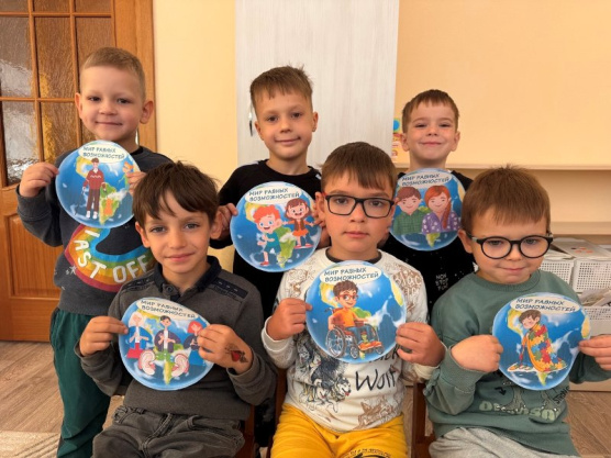 «Мы все разные, но права у нас равны!»