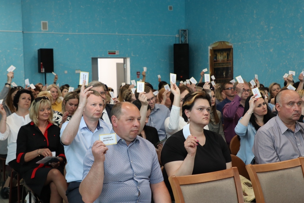 В Сморгони прошла учредительная конференция по созданию  Сморгонского районного отделения Гродненской области  Белорусской партии «Белая Русь»