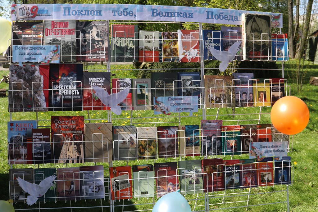 «По дорогам Великой Победы» - вместе с библиотекарями