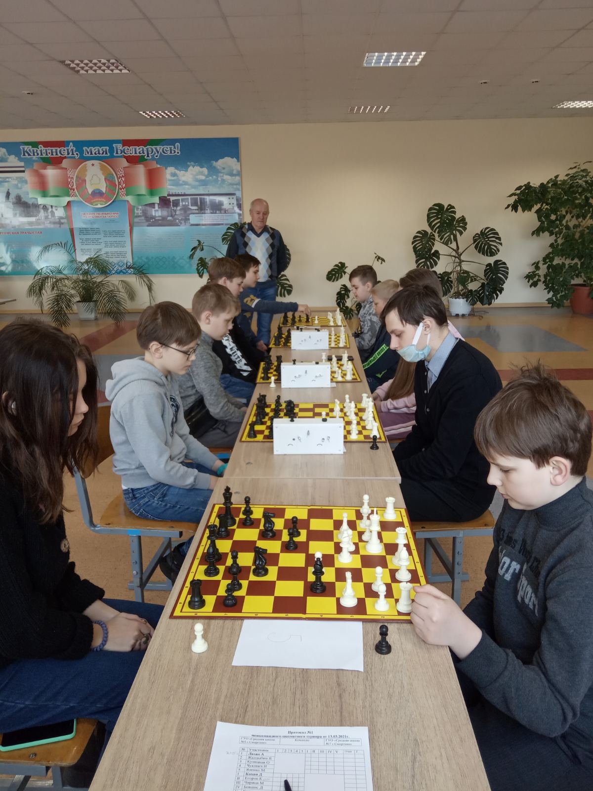 Межшкольный шахматный турнир