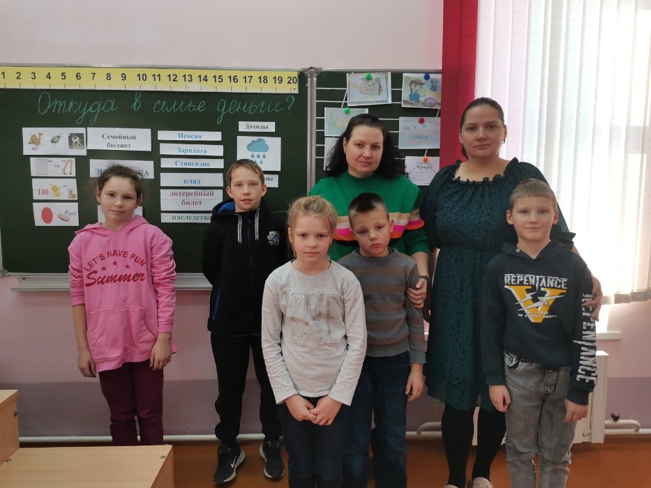 Откуда в семье деньги, узнавали учащиеся Осиновщизненской начальной школы