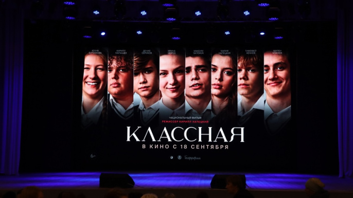 Премьера фильма «Классная» в Сморгони