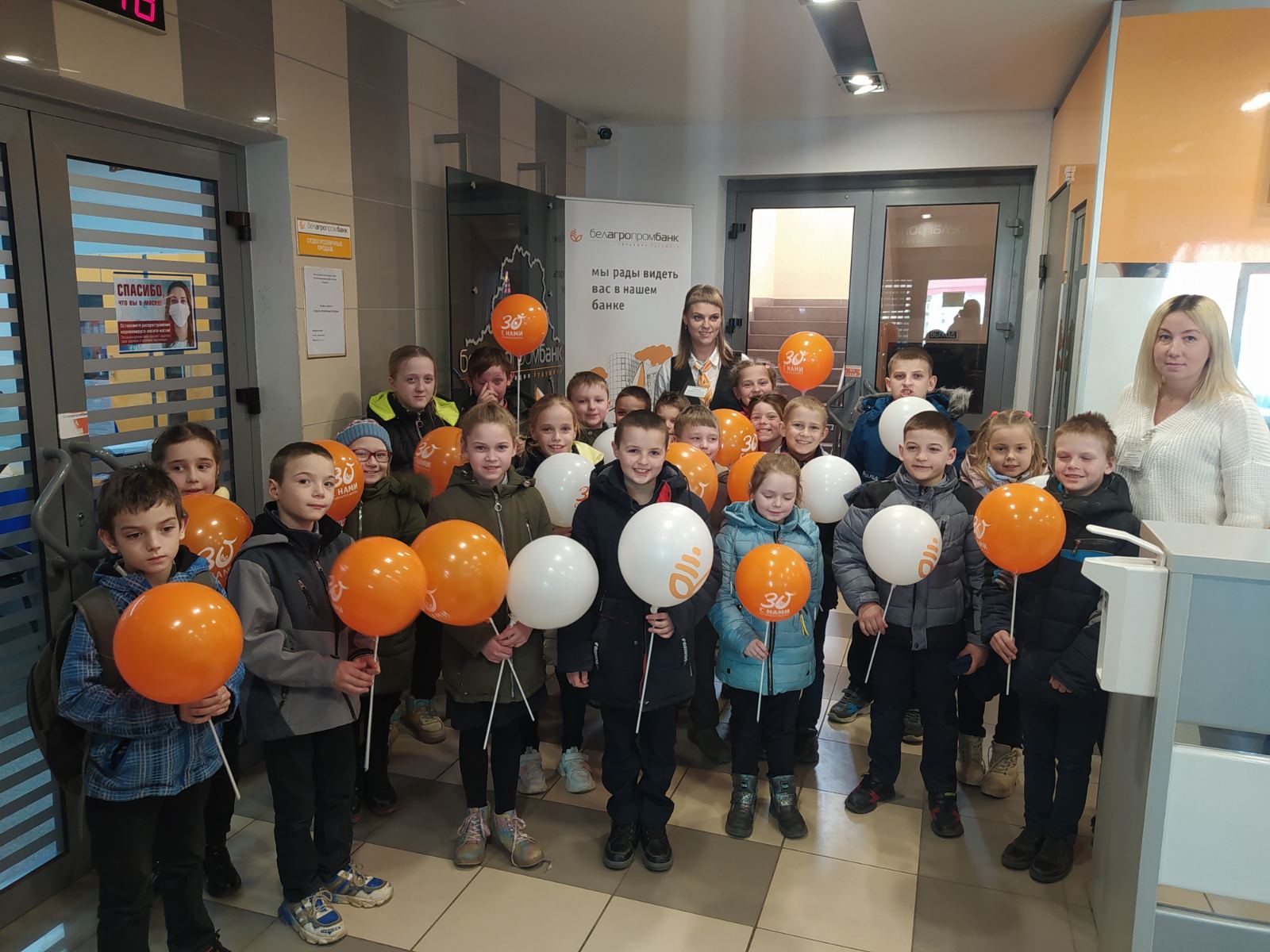 Учащиеся Синьковской СШ посетили ОАО «Белагропромбанк»